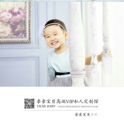 -亲亲宝贝艾尔莎亲子摄影会馆(中华路店)