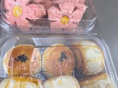 -陕拾叁-西安糕点(北院门创始店)