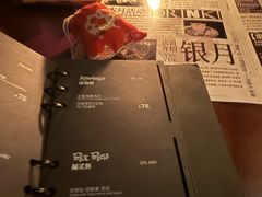 -ANOTHERLIFE 来生