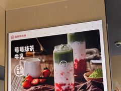 -海底捞火锅(月湖广场店)
