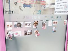 -全心全意连锁动物医院(石景山店)