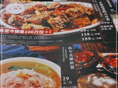 -周家二小姐的菜(西津渡店)