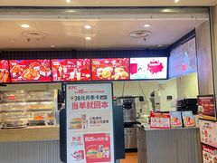 -肯德基(茂业店)