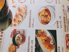 -杯子红牛排(创意产业园店)