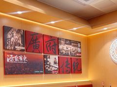 -华记煲仔华·煲仔饭(三元里万科里店)