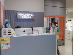 -海马体照相馆(上海月星环球港店)
