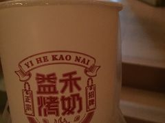 -益禾堂(鹭江店)