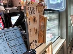 -DQ·蛋糕·冰淇淋(领秀城店)