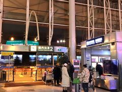 -丽江三义国际机场