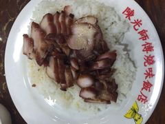 -陈光记烧腊店(罗保博士街店)