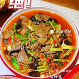 魔都超正宗四川餐厅[糖果]