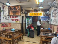 -胖娃古镇鸡杂(磁器口总店)