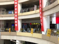 -中国丹阳眼镜城