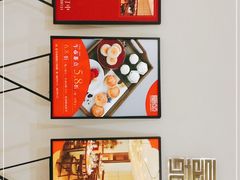 -晶苑餐厅(爱琴海购物中心)