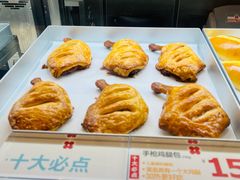 -红花点心局(护国寺店)