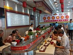 -乡党臊子面(丰庆公园店)