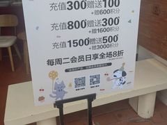 -C·BREAD饱仓(北苑店)