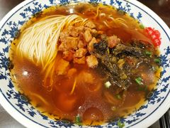 辣肉雪菜面-德兴馆(山西南路店)