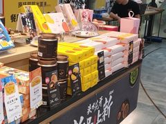 自助取餐区-嘉华鲜花饼(万达店)