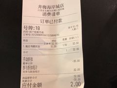 -贡梅老面馆·蟹粉面·无锡特色小吃(南长街主推店)