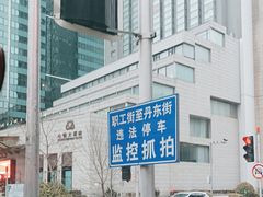 -大连心悦大酒店