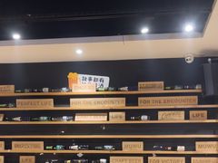 -木屋烧烤(岗顶二店)