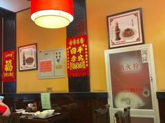 -姚记炒肝店(簋街店)