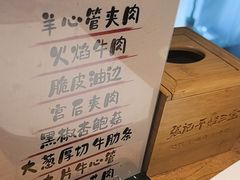 -平娃三宝烧烤·面食(富丰桥店)