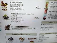 -DQ·蛋糕·冰淇淋(徐东销品茂店)
