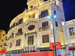 -汕头市小公园