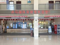 -赤马湖体育滑雪