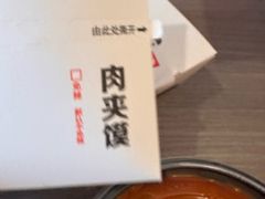 -西贝(华发商都店)