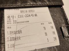 -翡翠江南(国贸商城店)