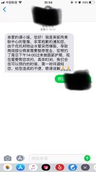 -INNEREAL英妮芮医疗美容
