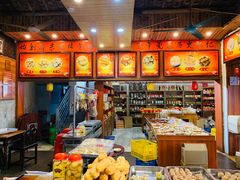 -禄源公·老莞诚饭店
