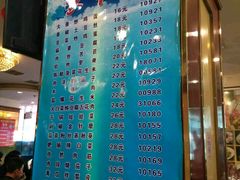 -高德海鲜舫(黄河南大街店)