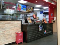 -达美乐比萨(凤凰东街店)