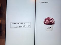 -喜茶(上海打浦桥日月光gelato lab+店)
