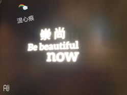 -崇尚GAVIN STYLE臻选