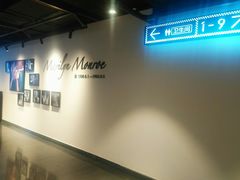 -橙天嘉禾影城(苏州印象城店)