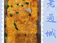 -老通城豆皮大王(吉庆街店)