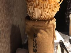 -麻路成都火锅(柏威年店)