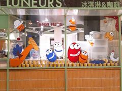 -LUNEURS月乐诗·法式冰淇淋(环贸店)