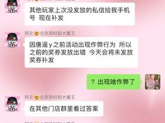 -Xcape异时刻密室逃脱真人NPC(新世界百货崇文店)
