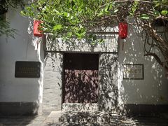 -南京市民俗博物馆(甘熙故居)