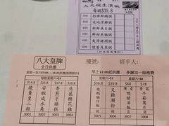 -半岛渔港 • 阿翁火锅馆(将军澳广场店)