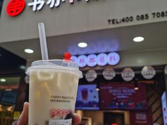 -书亦烧仙草(印象汇都市店)