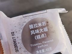 -瑞幸咖啡(番禺万达广场店)