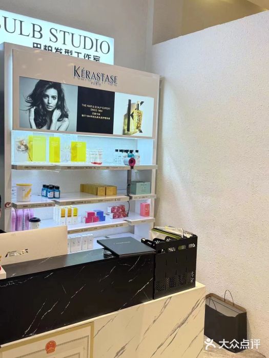 BULB STUDIO 巴柏明星发型工作室(世纪都会店)图片
