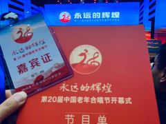 -云南省大剧院